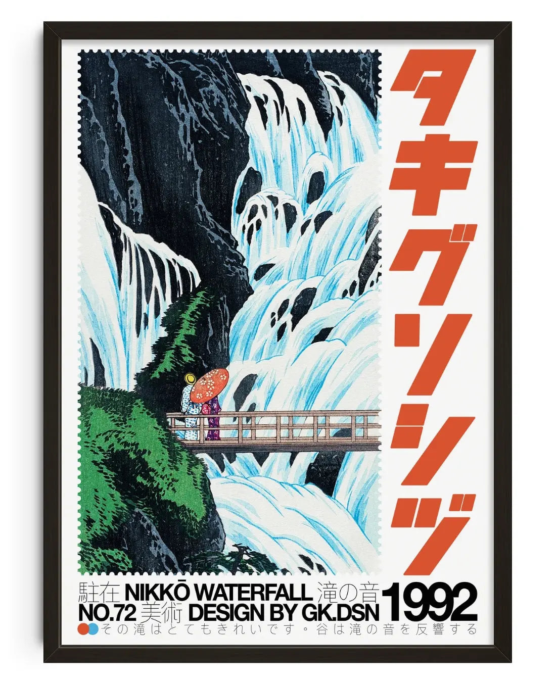 Nikko Waterfall contemporary art print by George Kempster - sold by DROOL