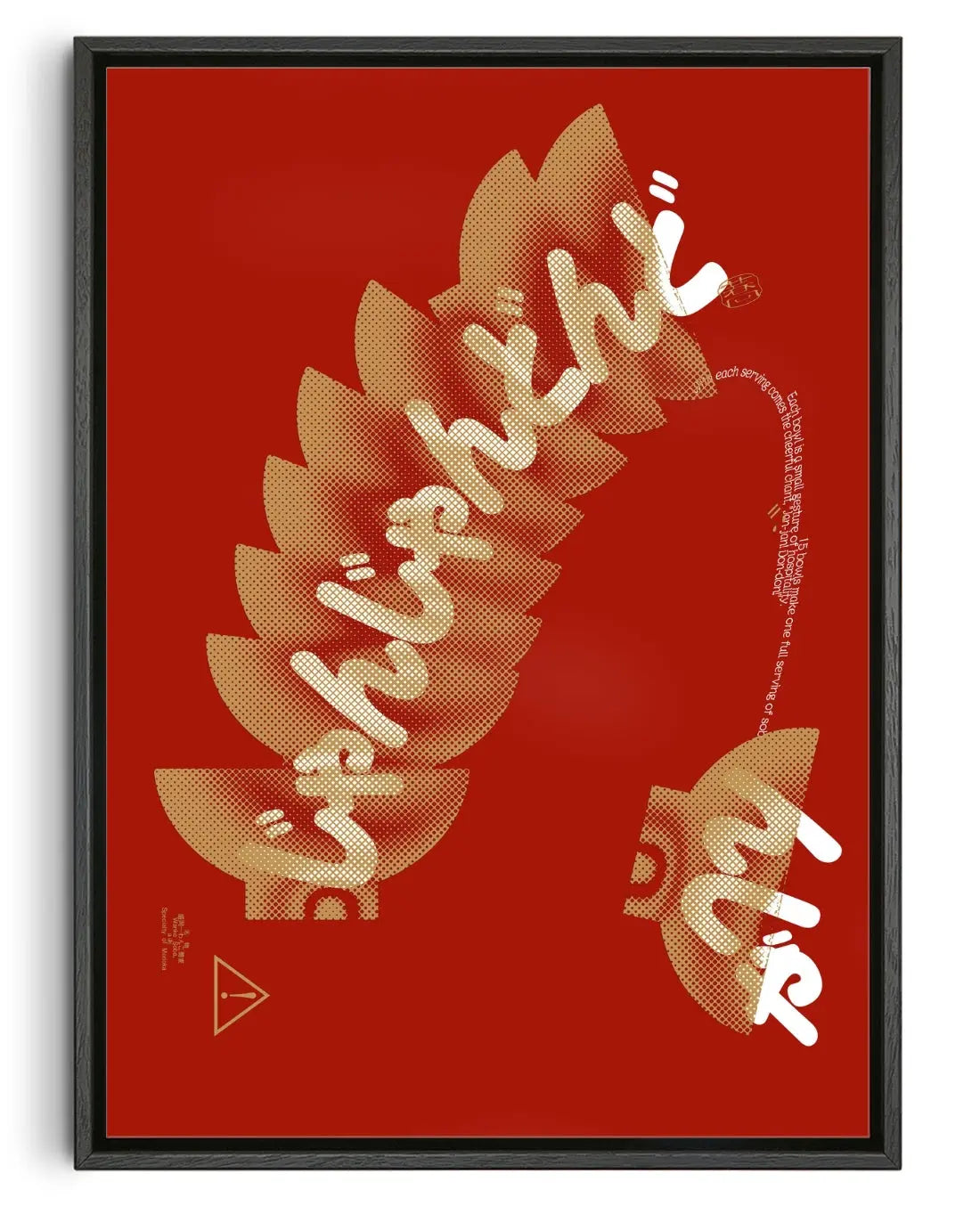 Wanko Soba A contemporary canvas print by Kenichi Kuromaru - sold by DROOL