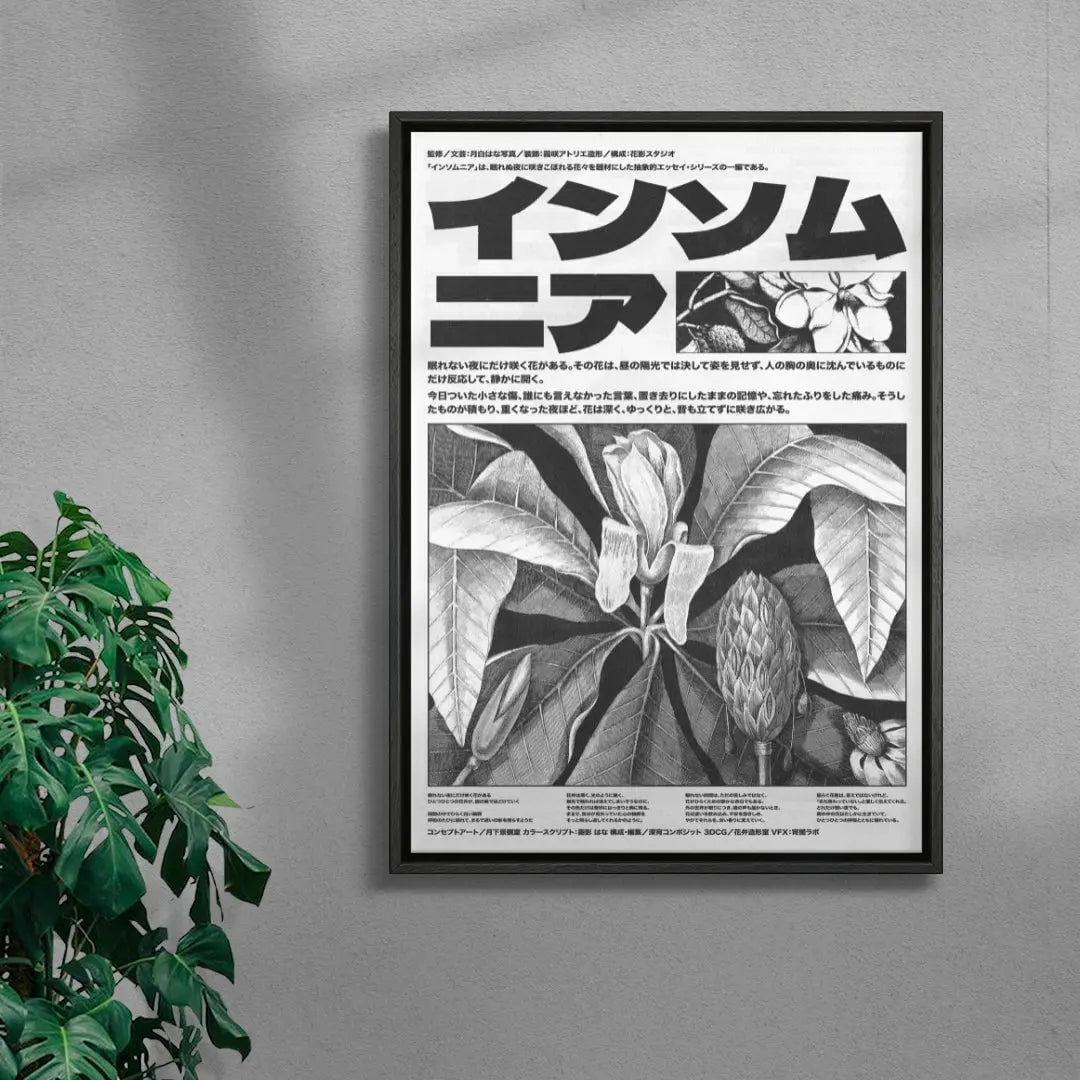 Insomnia: Memory of Flowers contemporary wall art print by Todd Pham - sold by DROOL