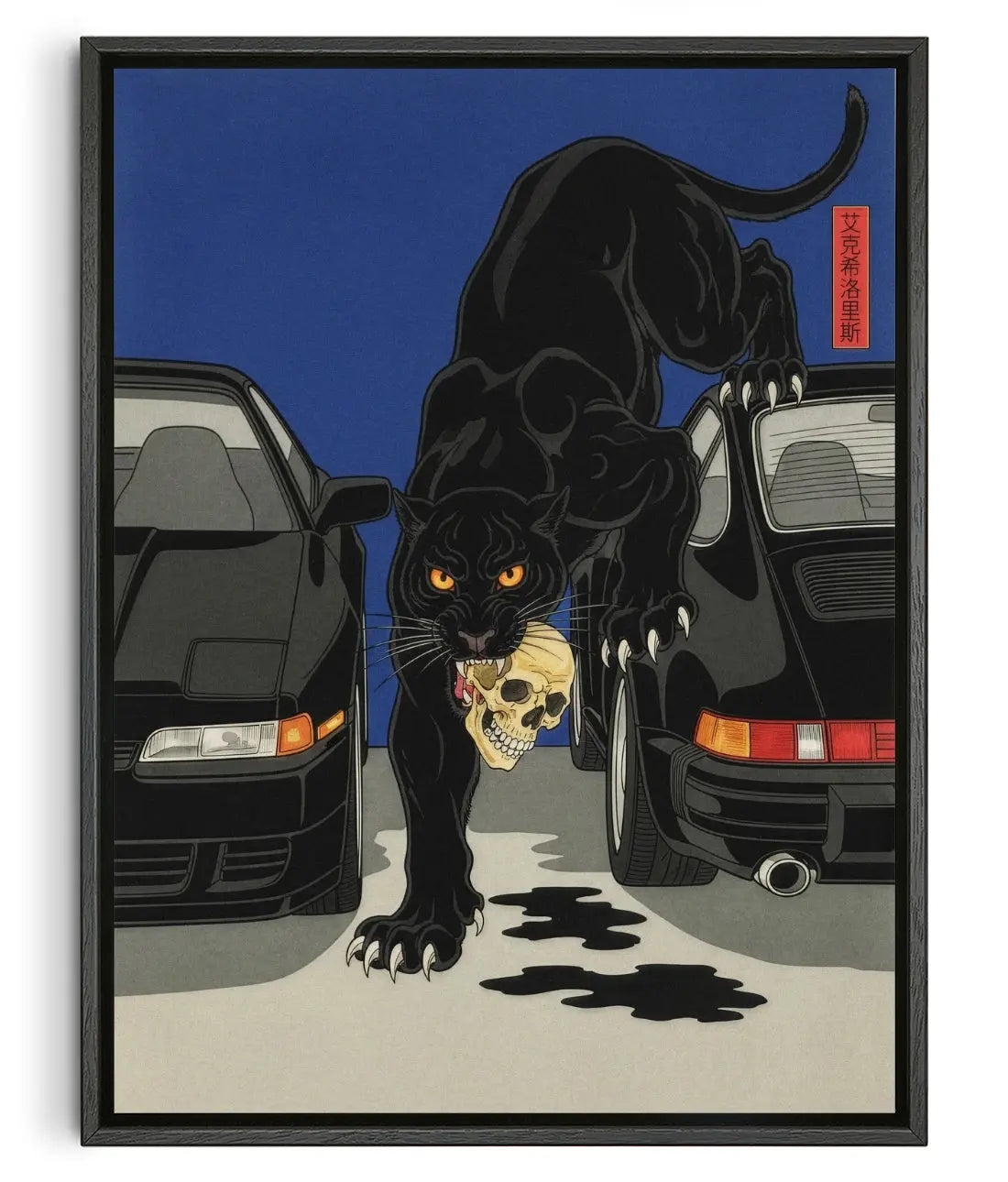 Asphalt Phantom  contemporary canvas print by Exsiloris - sold by DROOL