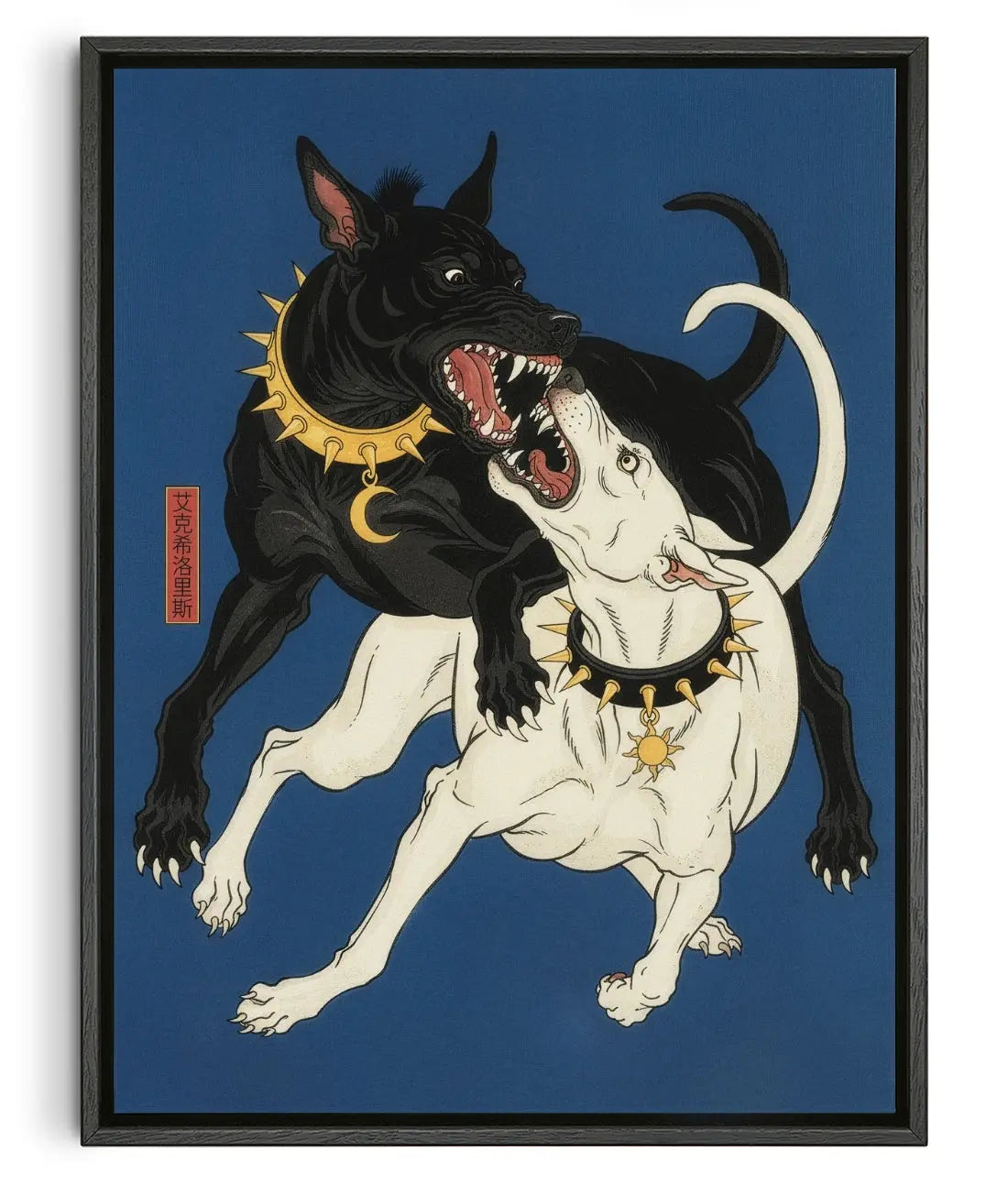 Sun & Moon Dogs contemporary canvas print by Exsiloris - sold by DROOL