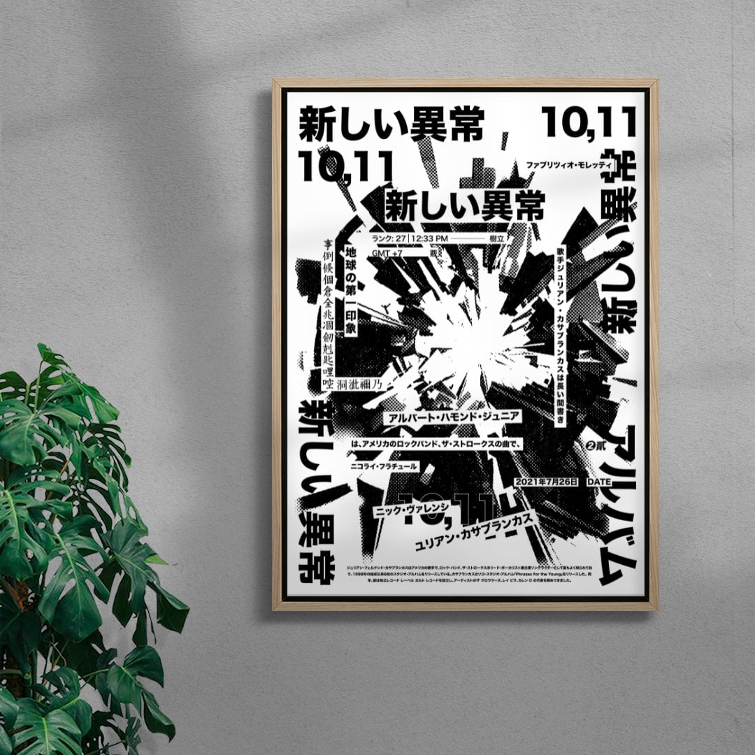 Anomaly contemporary wall art print by Todd Pham - sold by DROOL