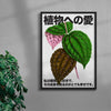 Plant Love 4 contemporary wall art print by DROOL Collective - sold by DROOL