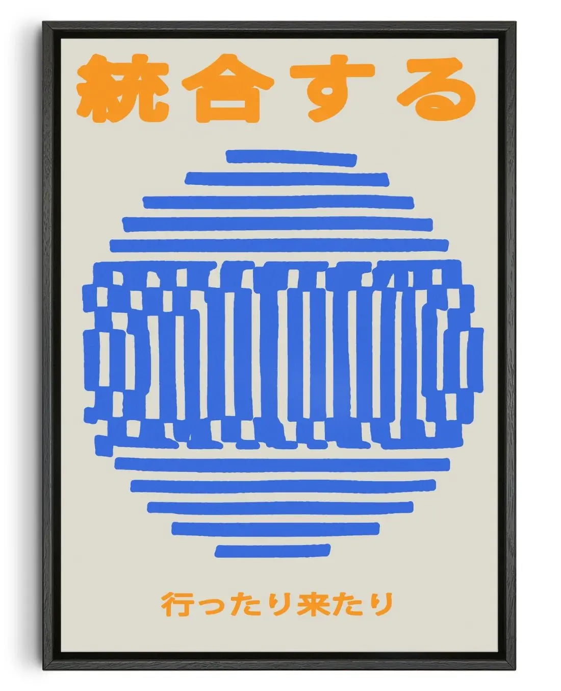 Integrate contemporary wall art print by Will Da Costa - sold by DROOL