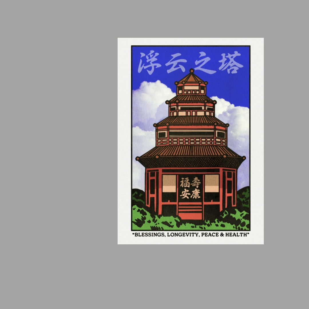 Pagoda of Floating Clouds contemporary wall art print by Othman Zougam - sold by DROOL