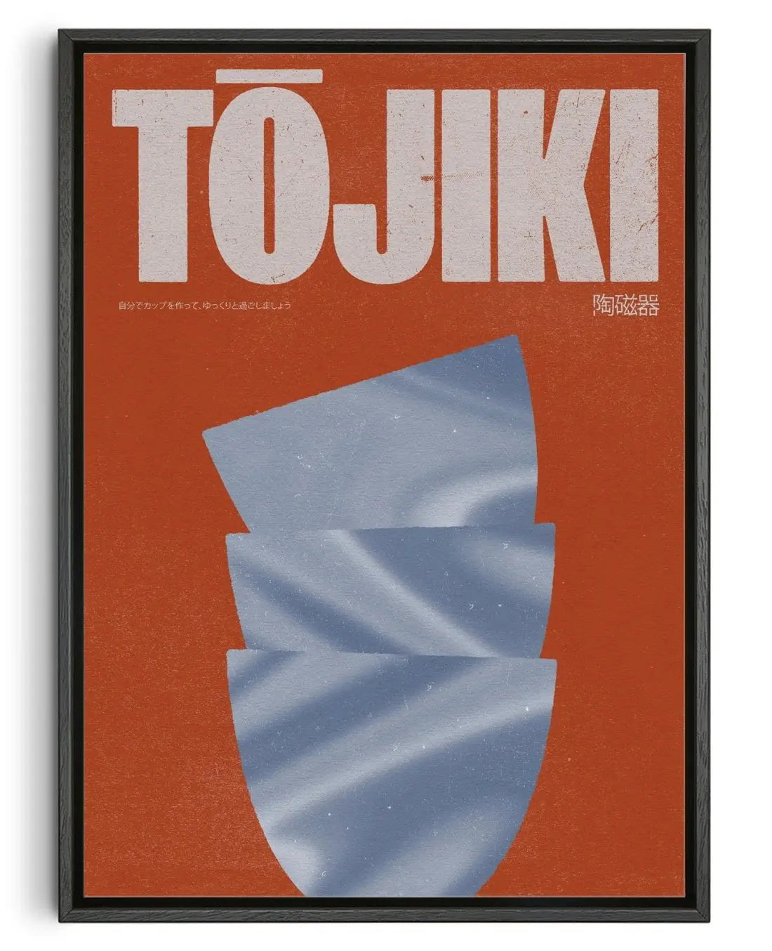 Tōjiki contemporary wall art print by Henry M. - sold by DROOL
