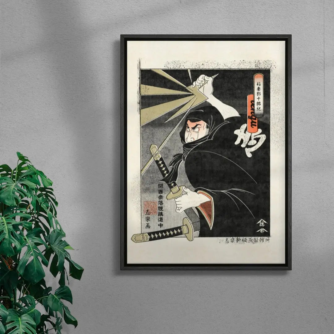 Kagejuro