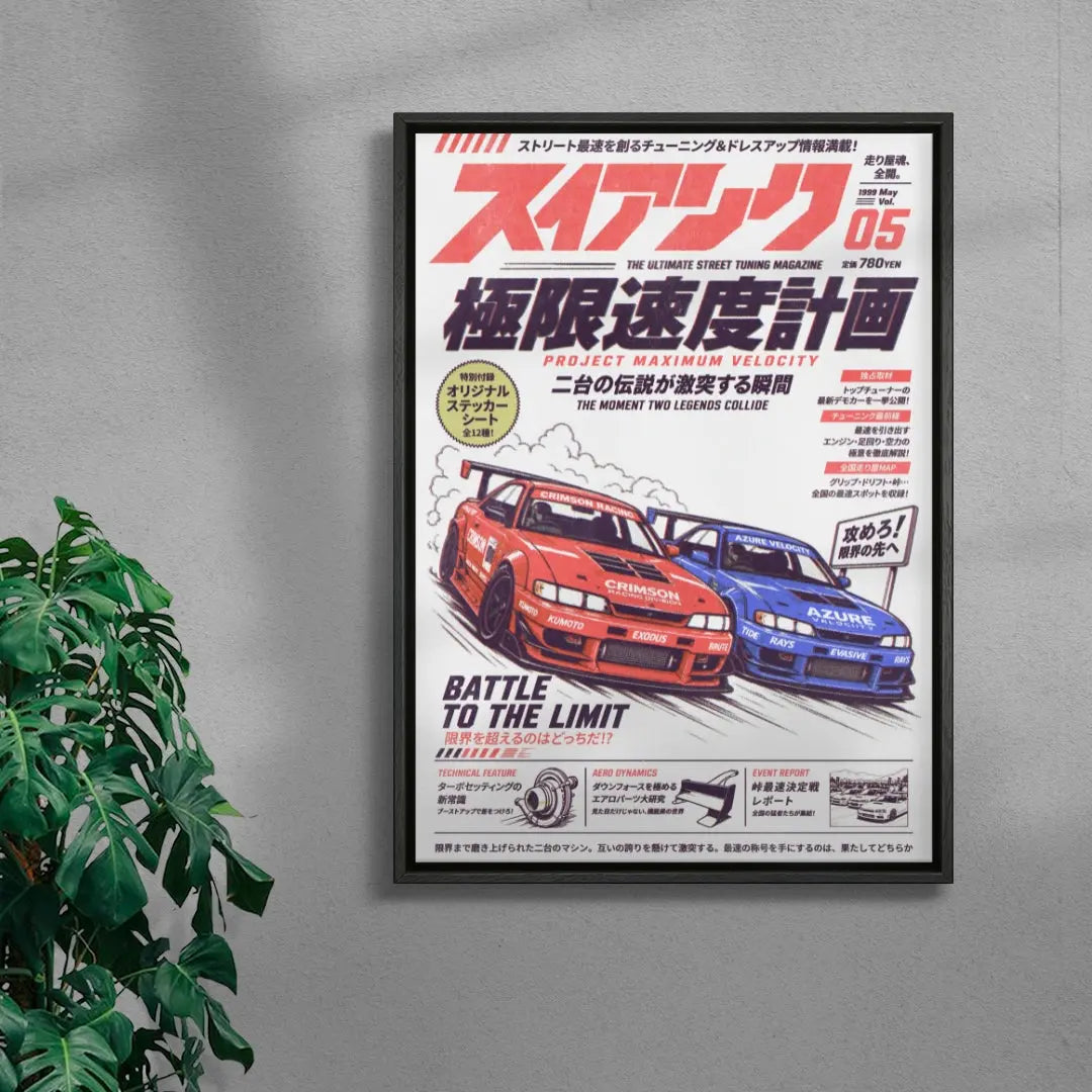STREET RIVALS