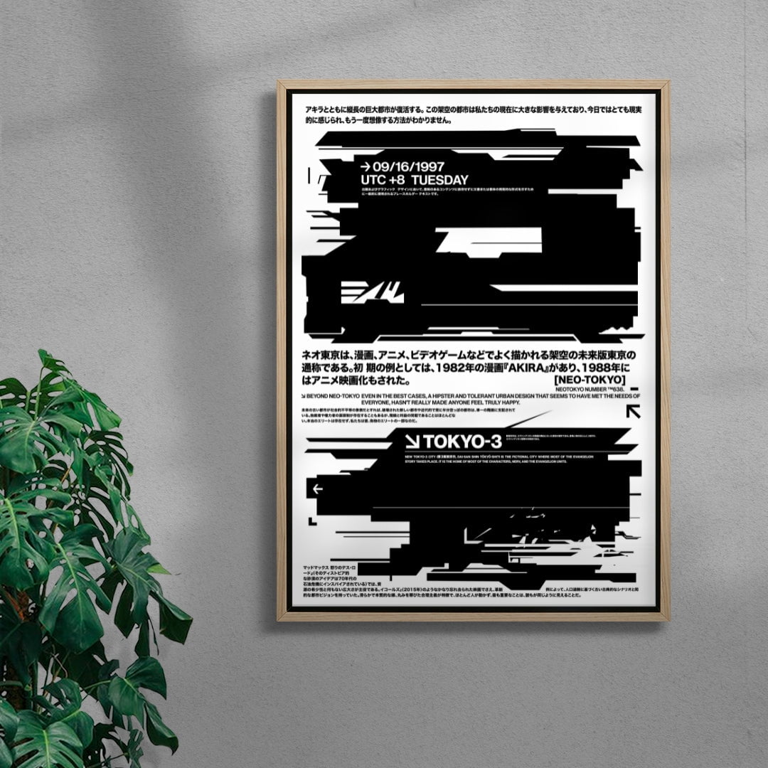 Neo-Tokyo contemporary wall art print by Todd Pham - sold by DROOL