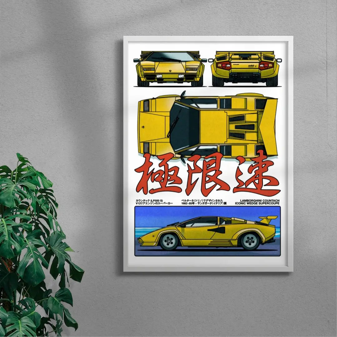 Countach LP500 S