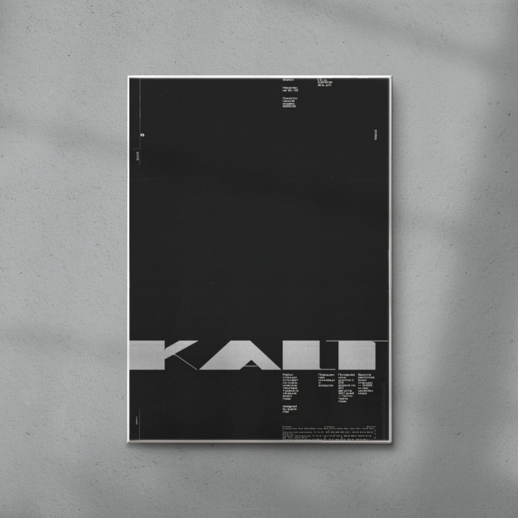 KALT contemporary wall art print by Roman Post. - sold by DROOL