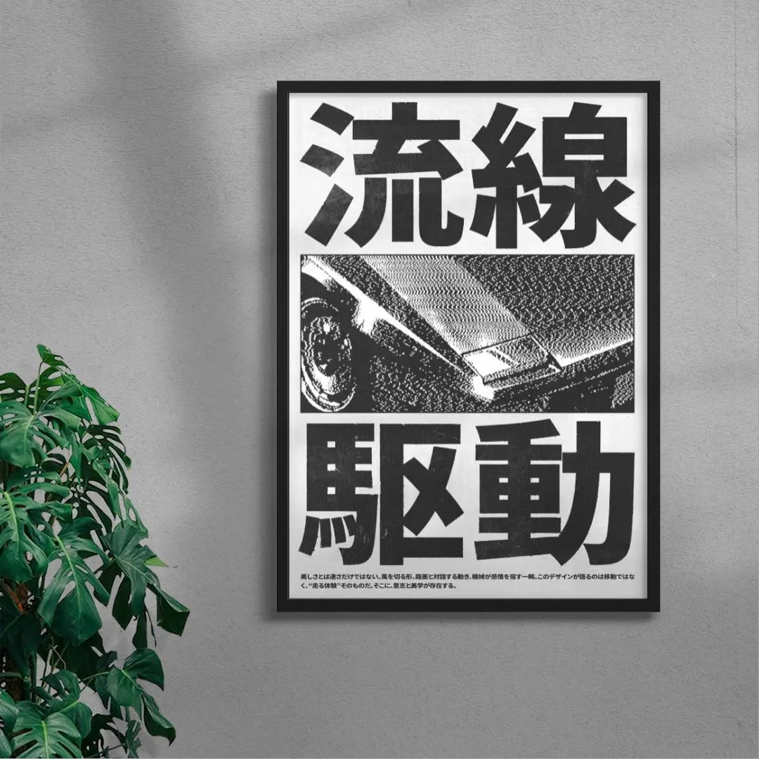 Lines of Motion contemporary wall art print by Todd Pham - sold by DROOL
