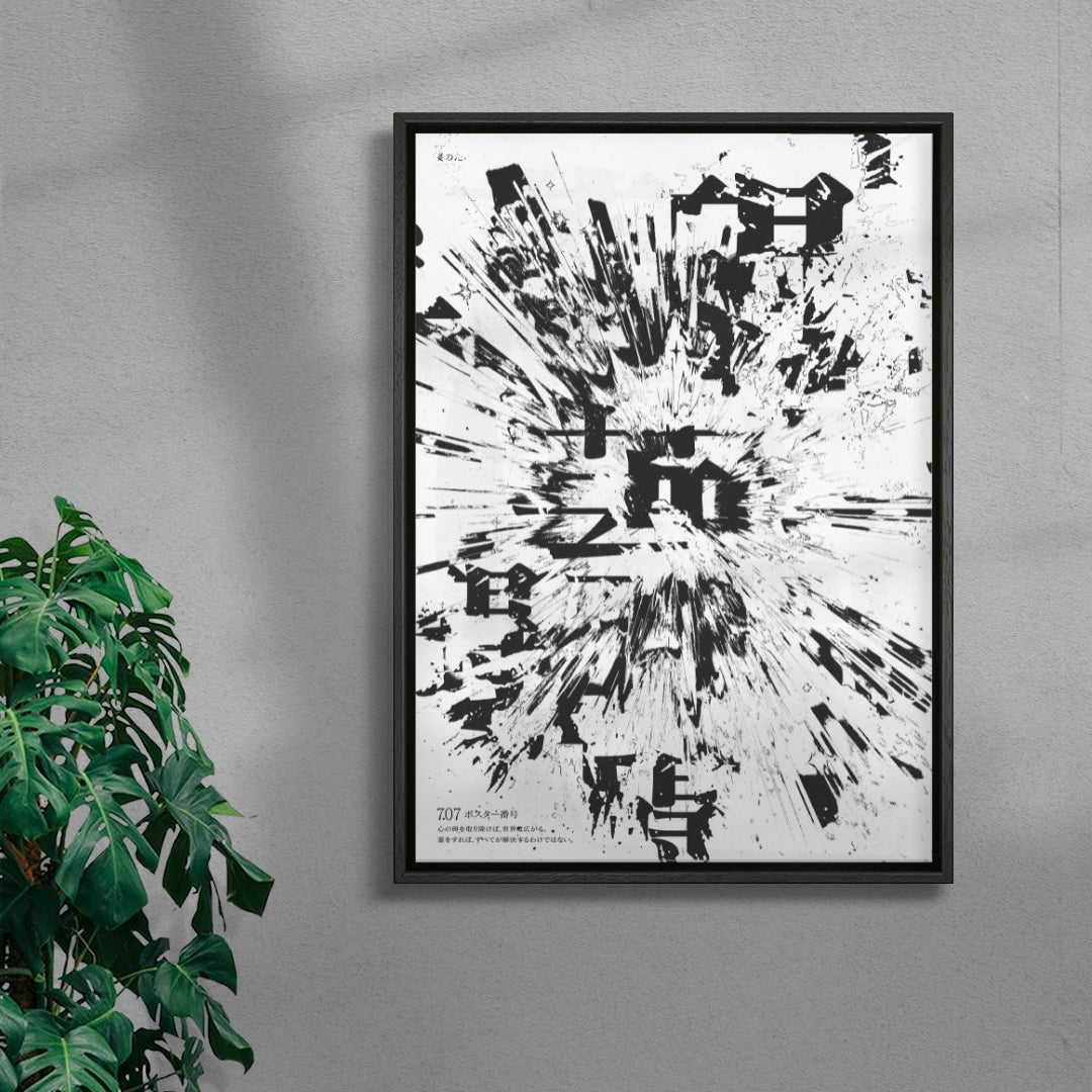 Blast contemporary wall art print by Todd Pham - sold by DROOL