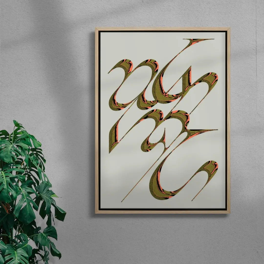 Heraldo II contemporary wall art print by Casiel Checoni - sold by DROOL