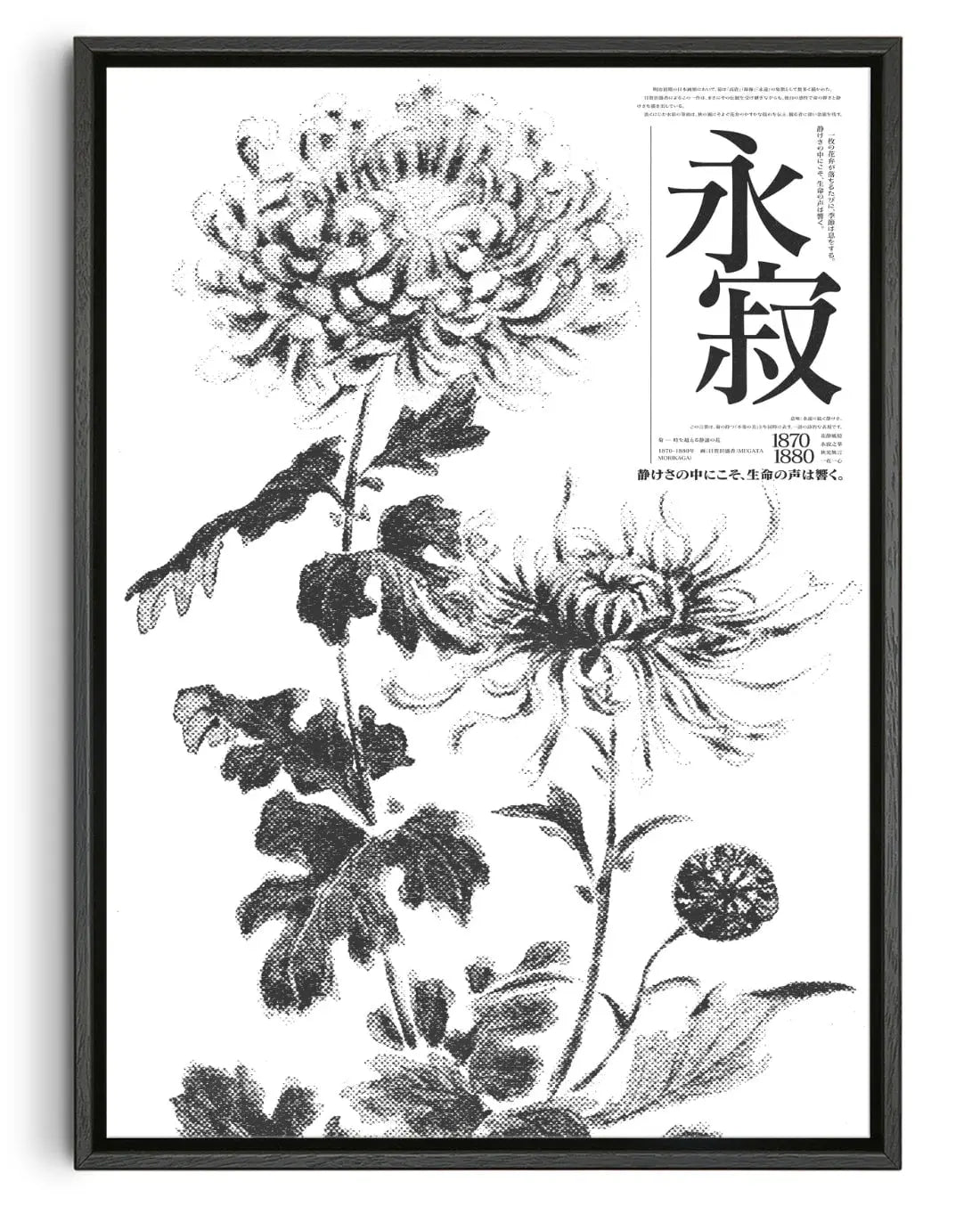 Eternal Silence contemporary wall art print by Todd Pham - sold by DROOL
