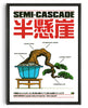 Load image into Gallery viewer, Han-Kengai contemporary wall art print by Othman Zougam - sold by DROOL