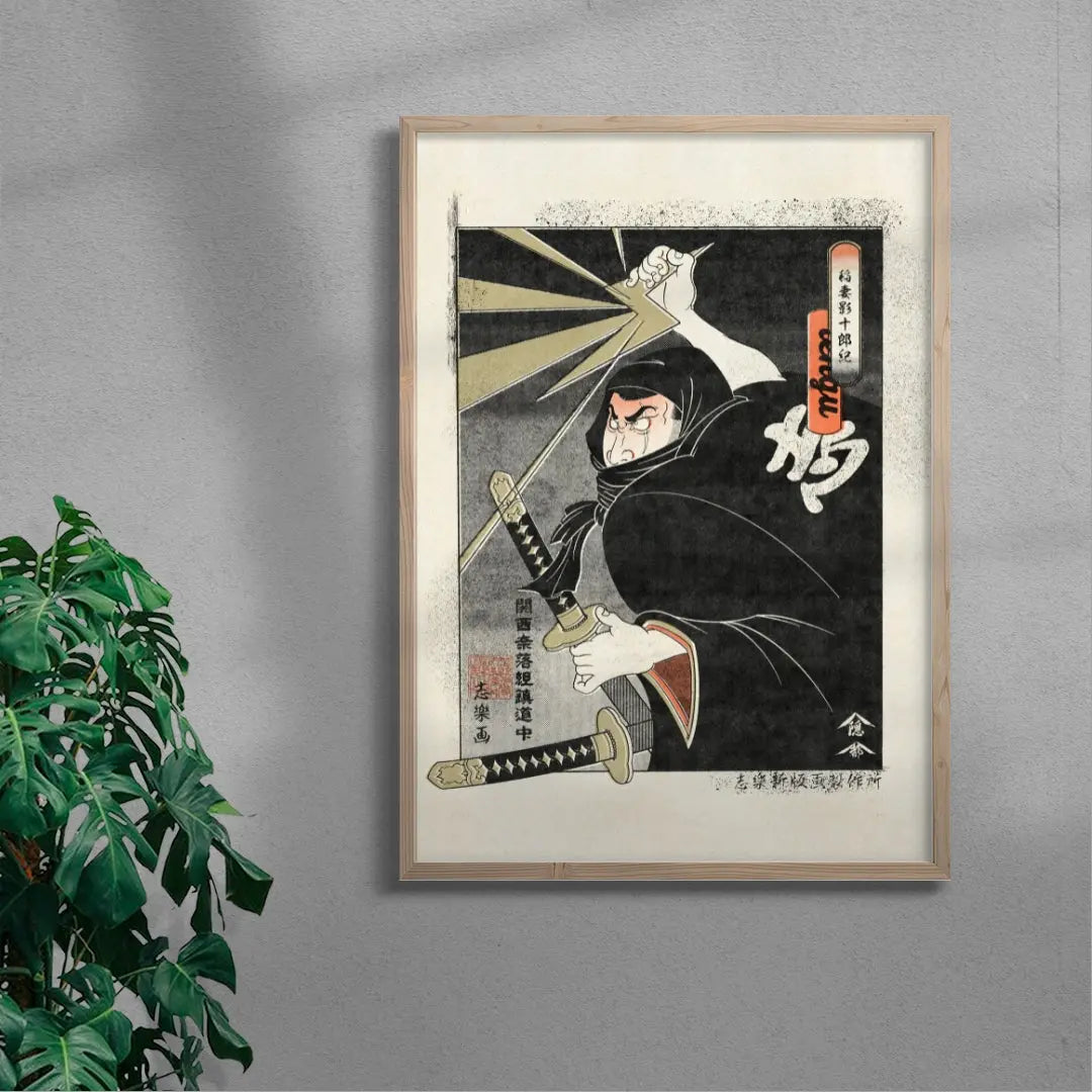 Kagejuro
