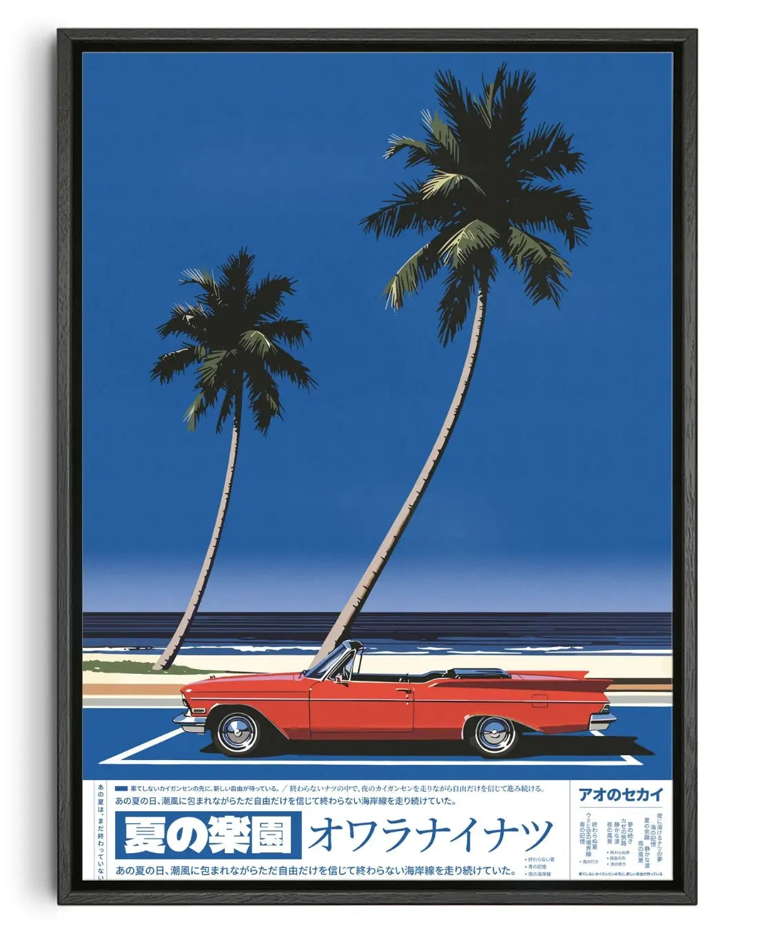 Blue Horizon Drive contemporary canvas print by Todd Pham - sold by DROOL