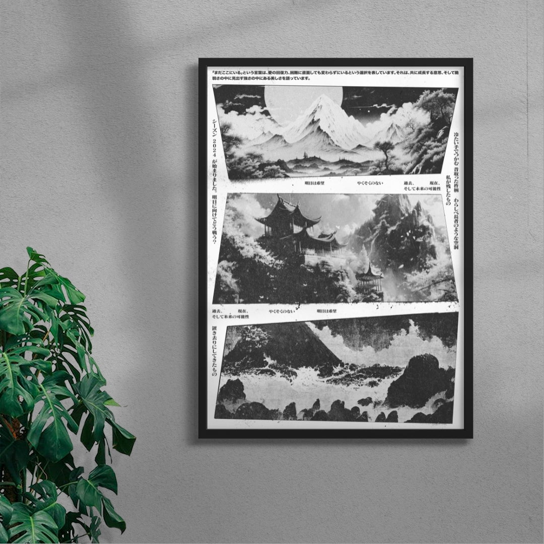 Still here contemporary wall art print by Todd Pham - sold by DROOL