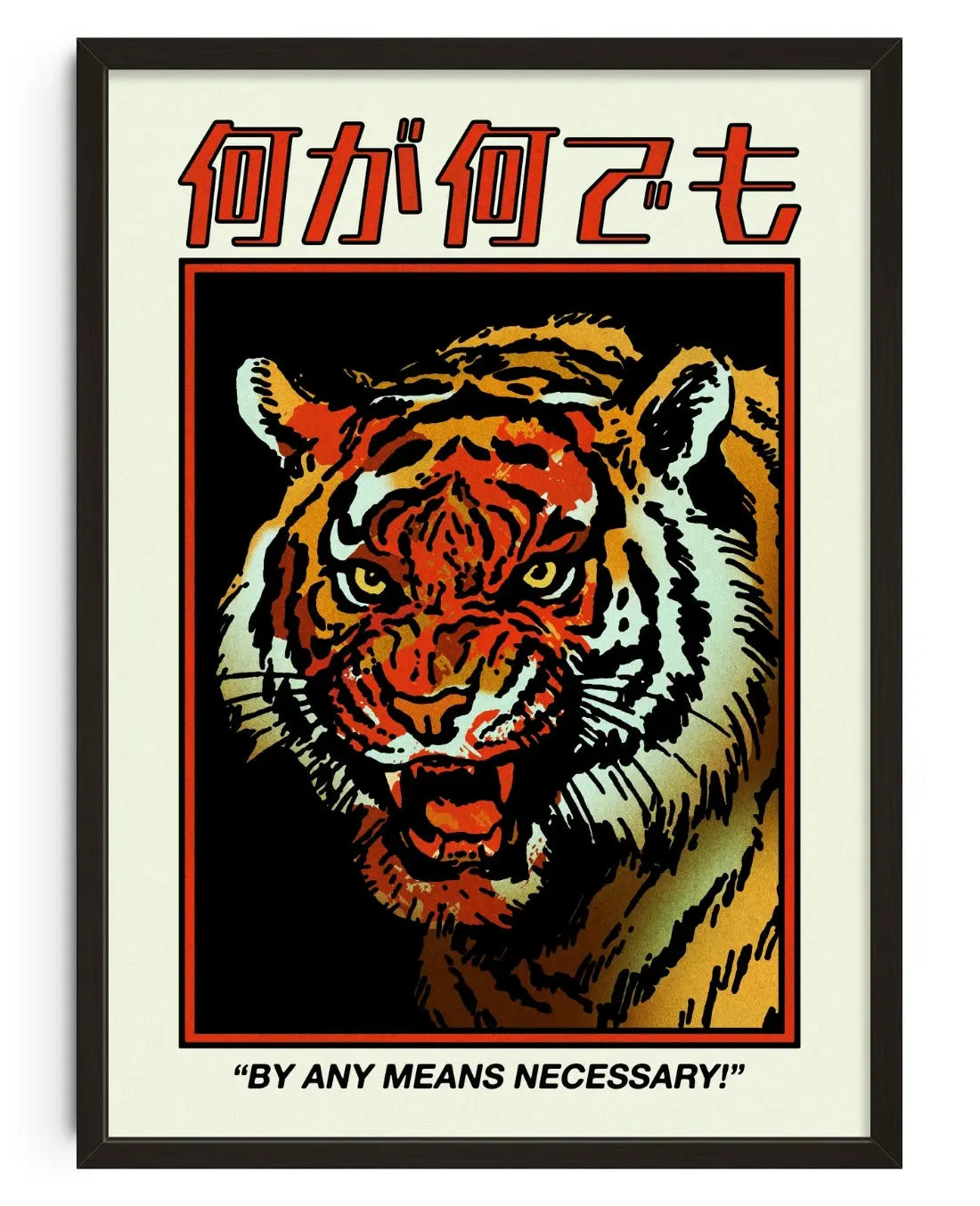 By Any Means Necessary contemporary art print by Othman Zougam - sold by DROOL