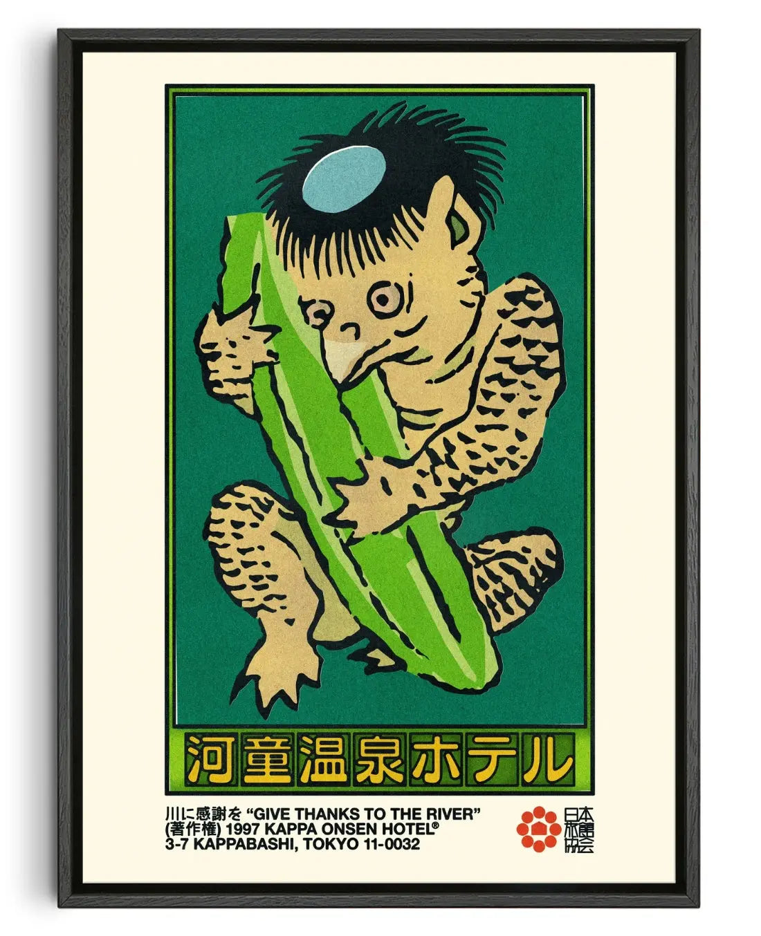 Kappa Onsen contemporary canvas print by Othman Zougam - sold by DROOL