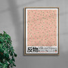 Milk and Kisses contemporary wall art print by George Kempster - sold by DROOL