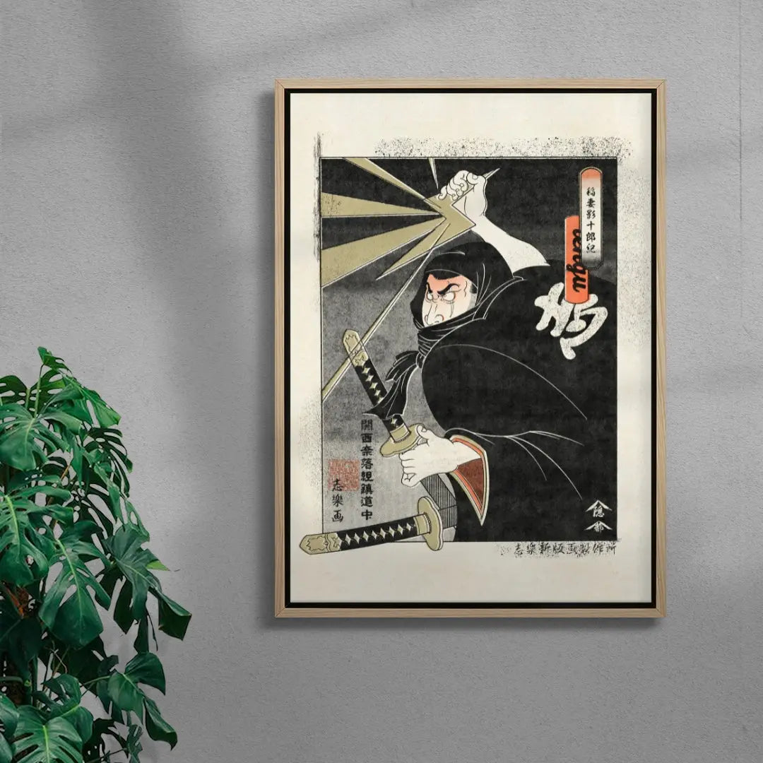 Kagejuro