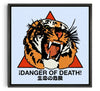 Cargar imagen en el visor de la galería, Danger of Death contemporary wall art print by Othman Zougam - sold by DROOL