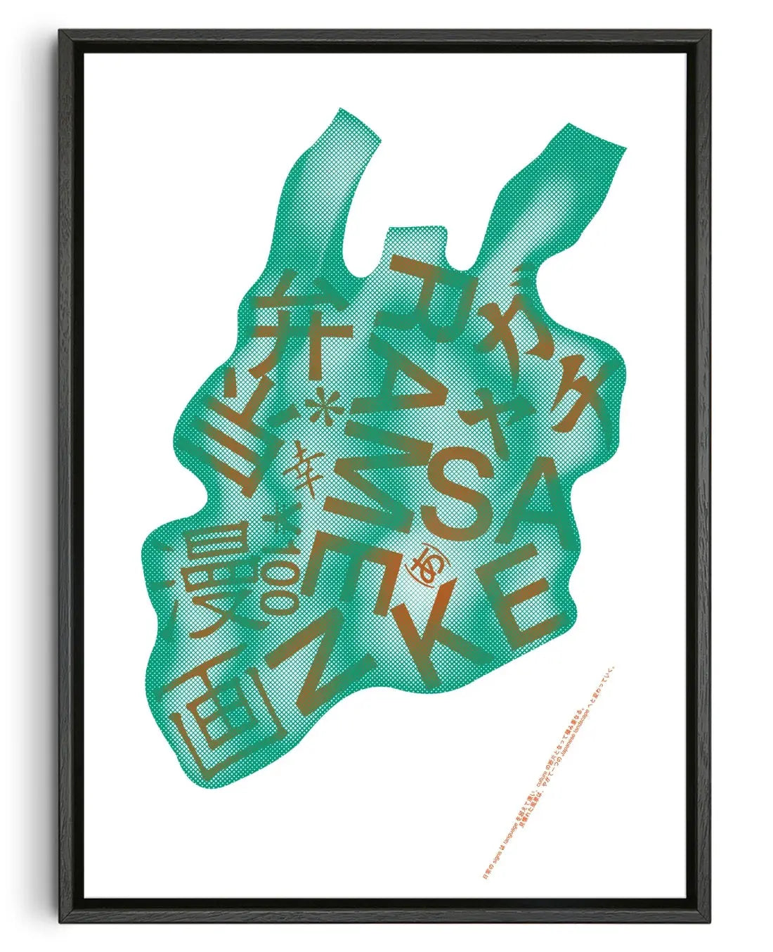 Japanese Culture Veil A contemporary canvas print by Kenichi Kuromaru - sold by DROOL