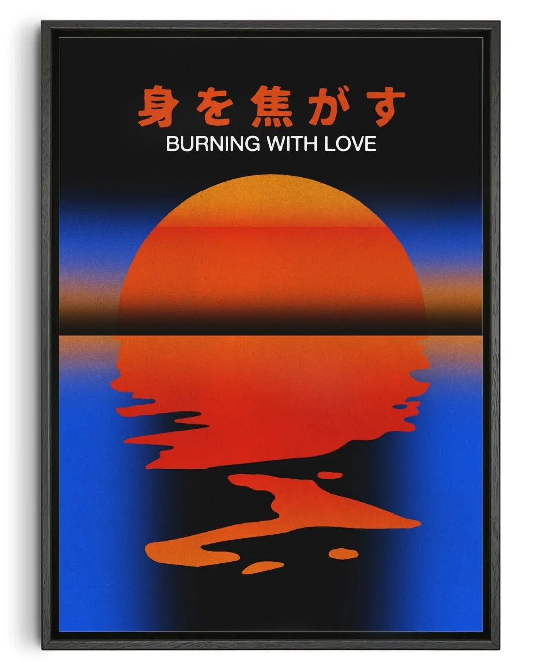 Burning With Love contemporary wall art print by Othman Zougam - sold by DROOL