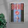 Nishikigoi contemporary wall art print by Othman Zougam - sold by DROOL