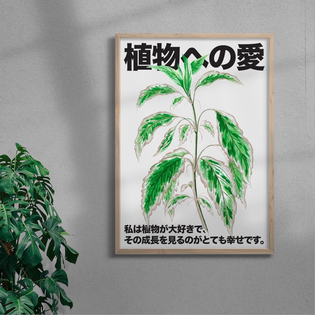 Plant Love 3 contemporary wall art print by DROOL Collective - sold by DROOL