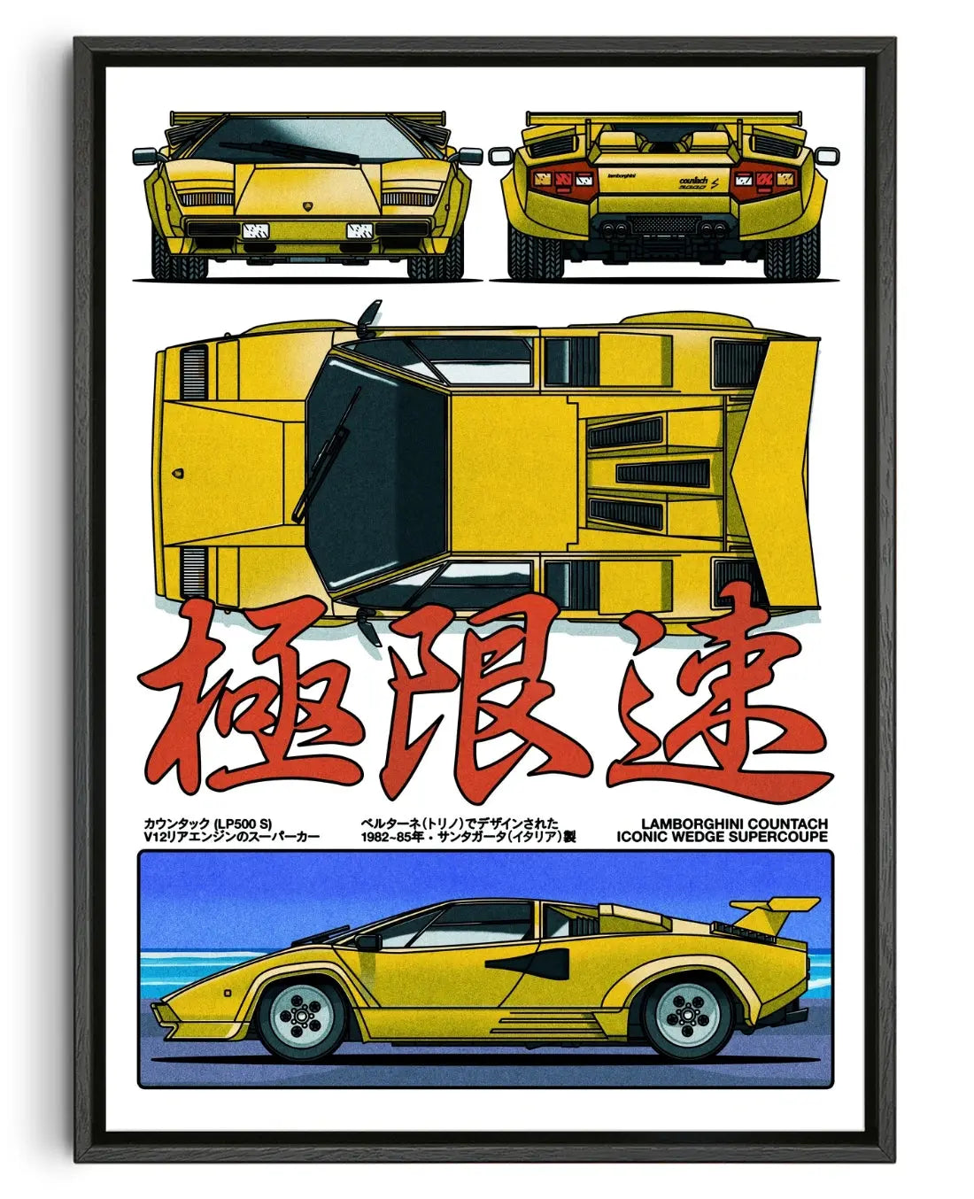 Countach LP500 S  contemporary canvas print by Othman Zougam - sold by DROOL