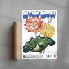 Nature's Glory contemporary wall art print by George Kempster - sold by DROOL