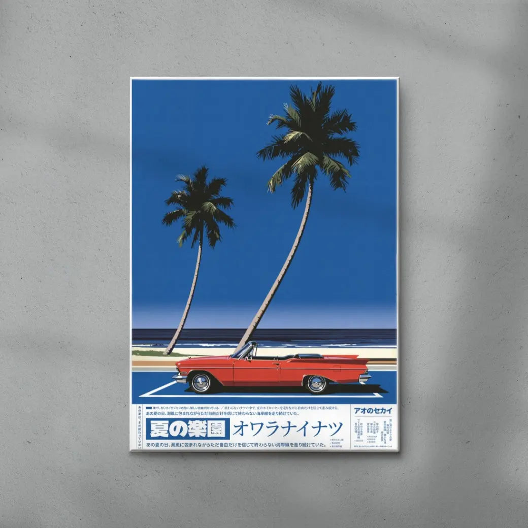 Blue Horizon Drive
