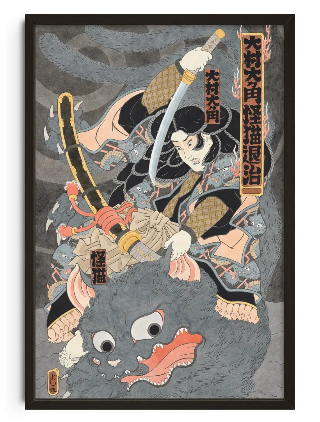 Inumura Daikaku Kaibyo Taiji contemporary art print by Yoshio Honjo - sold by DROOL