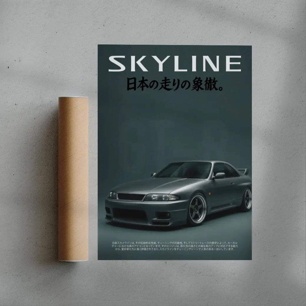 Skyline Flex