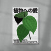 Plant Love 5 contemporary canvas art print by DROOL Collective - sold by DROOL