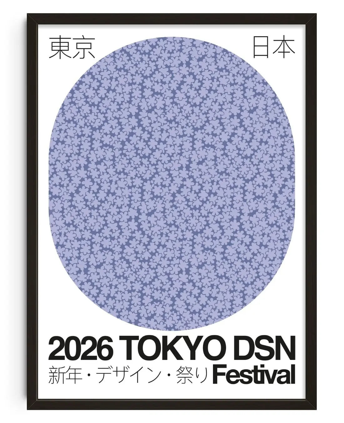 TOKYO DSN contemporary wall art print by George Kempster - sold by DROOL