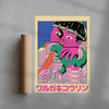 Kid Kaiju contemporary wall art print by Azaazelus - sold by DROOL