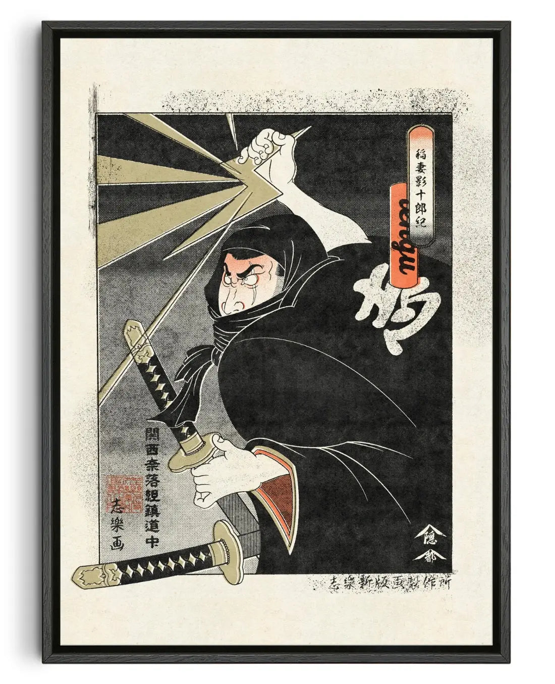 Kagejuro contemporary canvas print by ICHIRAKU STUDIO - sold by DROOL