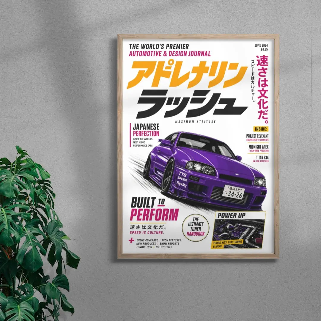 JDM Pulse