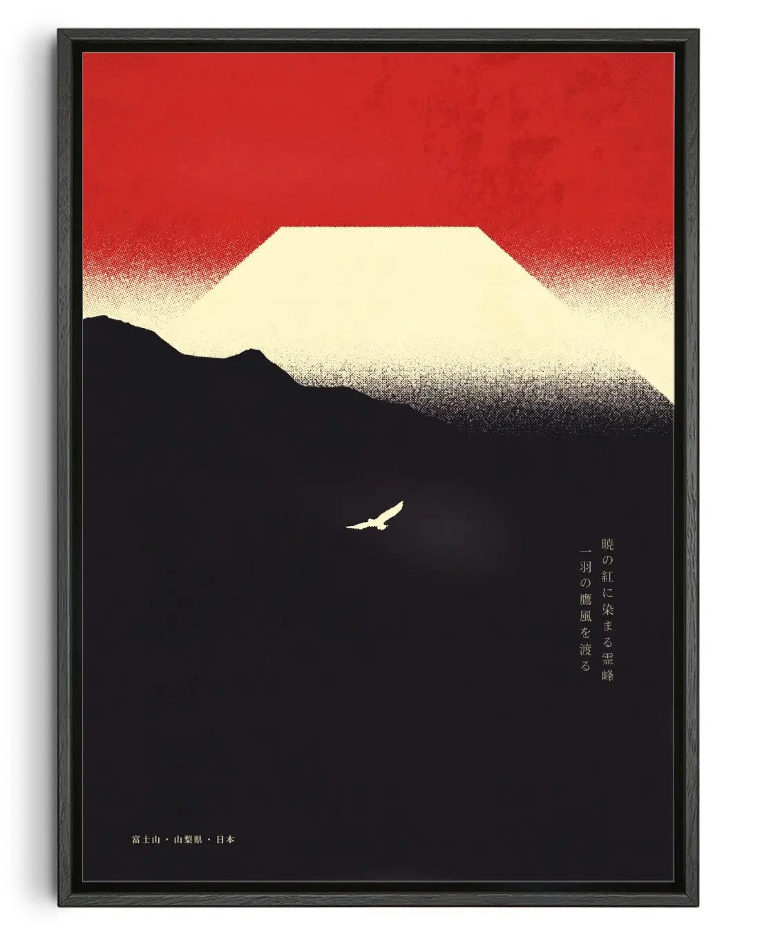 Crossing the Wind contemporary canvas print by Todd Pham - sold by DROOL