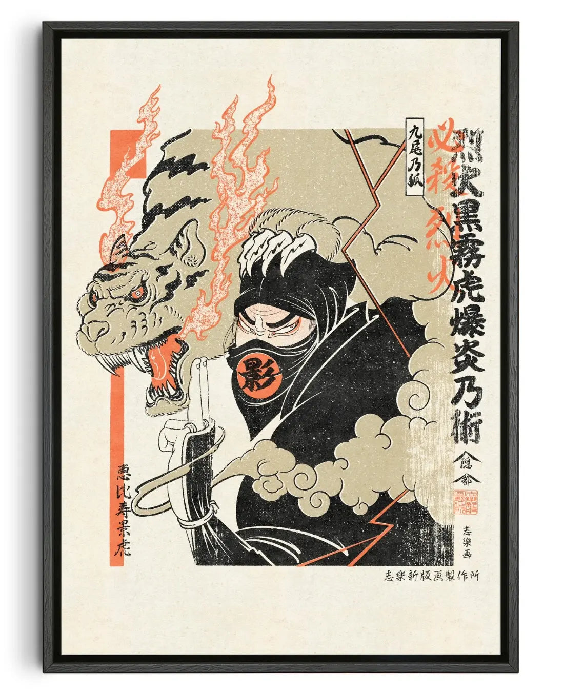 Kurokiritora contemporary canvas print by ICHIRAKU STUDIO - sold by DROOL