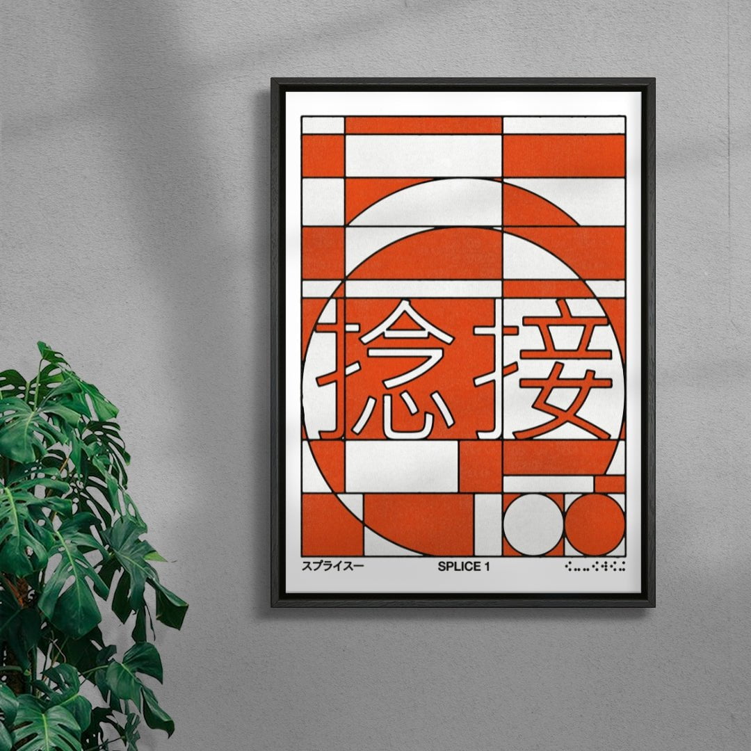 Splice 1 contemporary wall art print by Othman Zougam - sold by DROOL