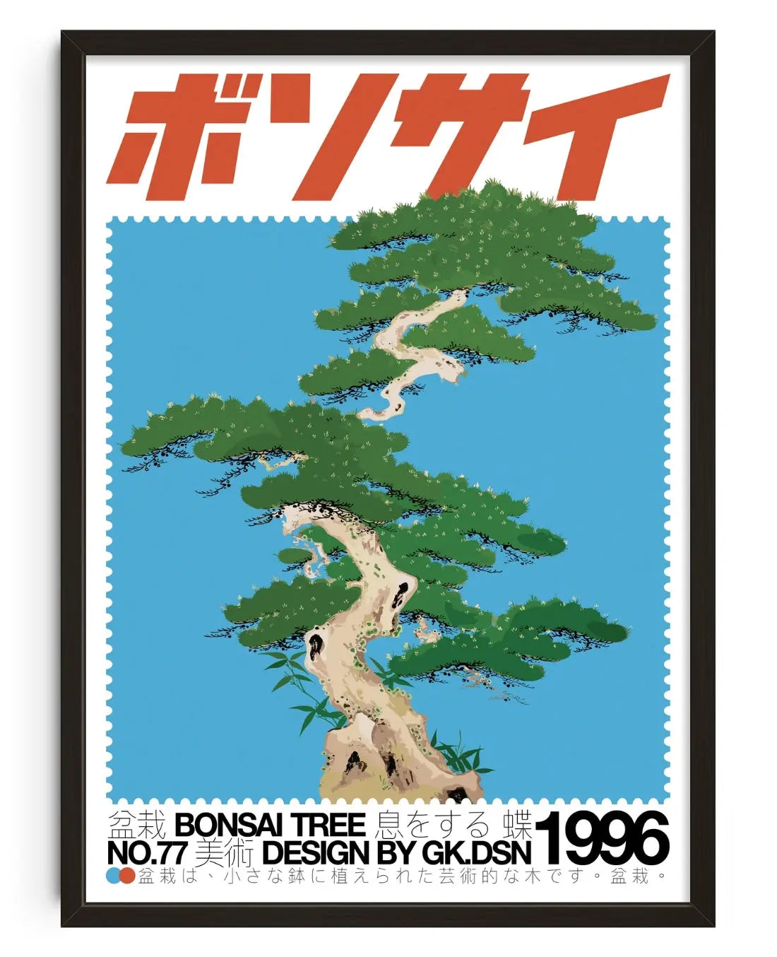 Bonsai Tree contemporary art print by George Kempster - sold by DROOL