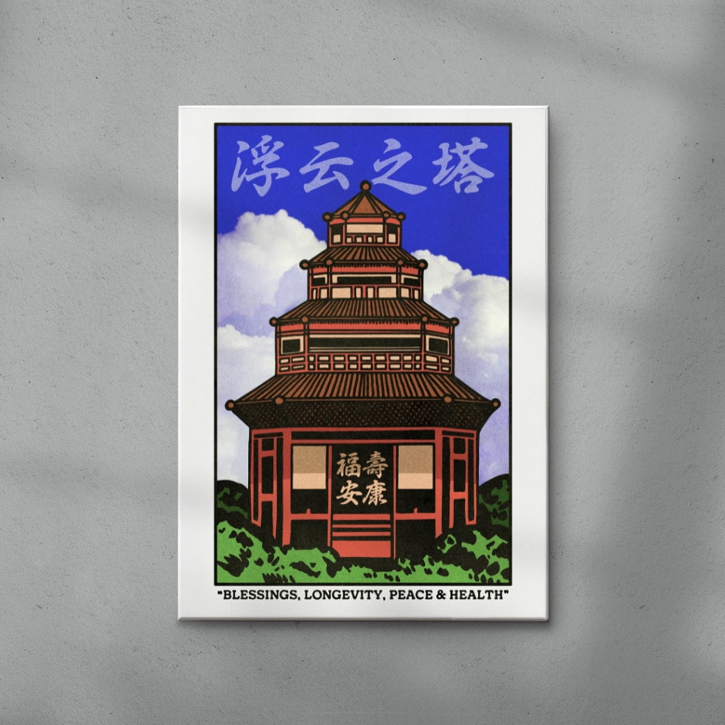Pagoda of Floating Clouds contemporary wall art print by Othman Zougam - sold by DROOL