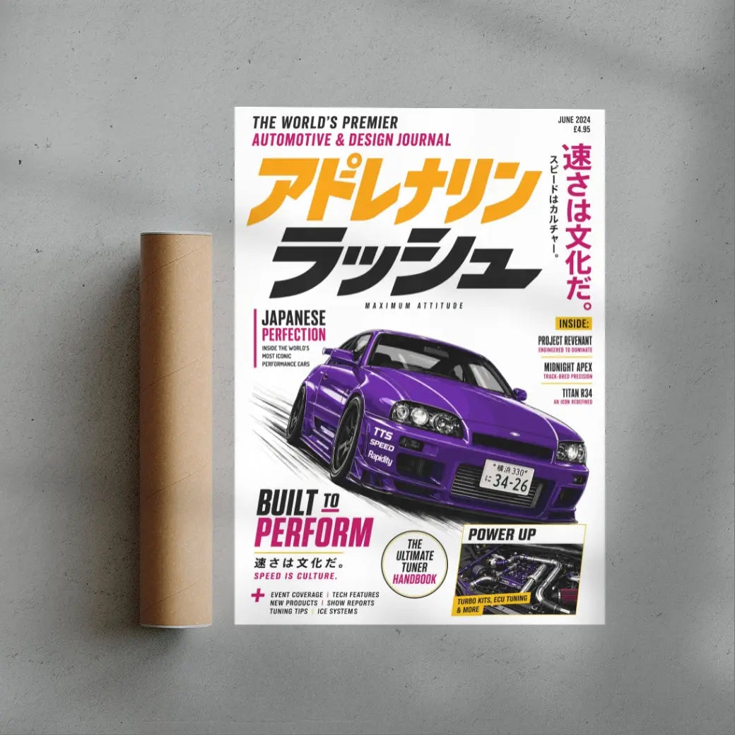 JDM Pulse