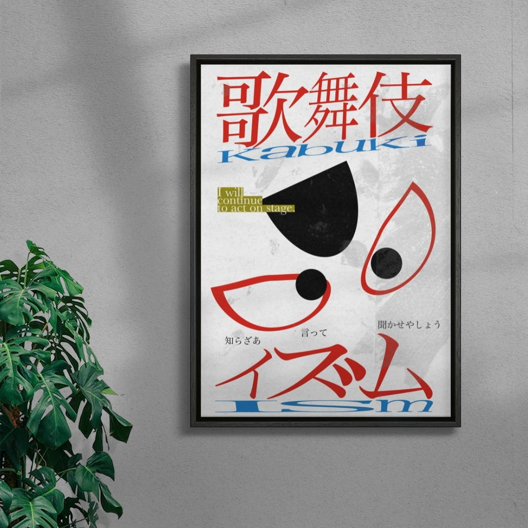 Kabuki Ism contemporary wall art print by Ren Morita - sold by DROOL
