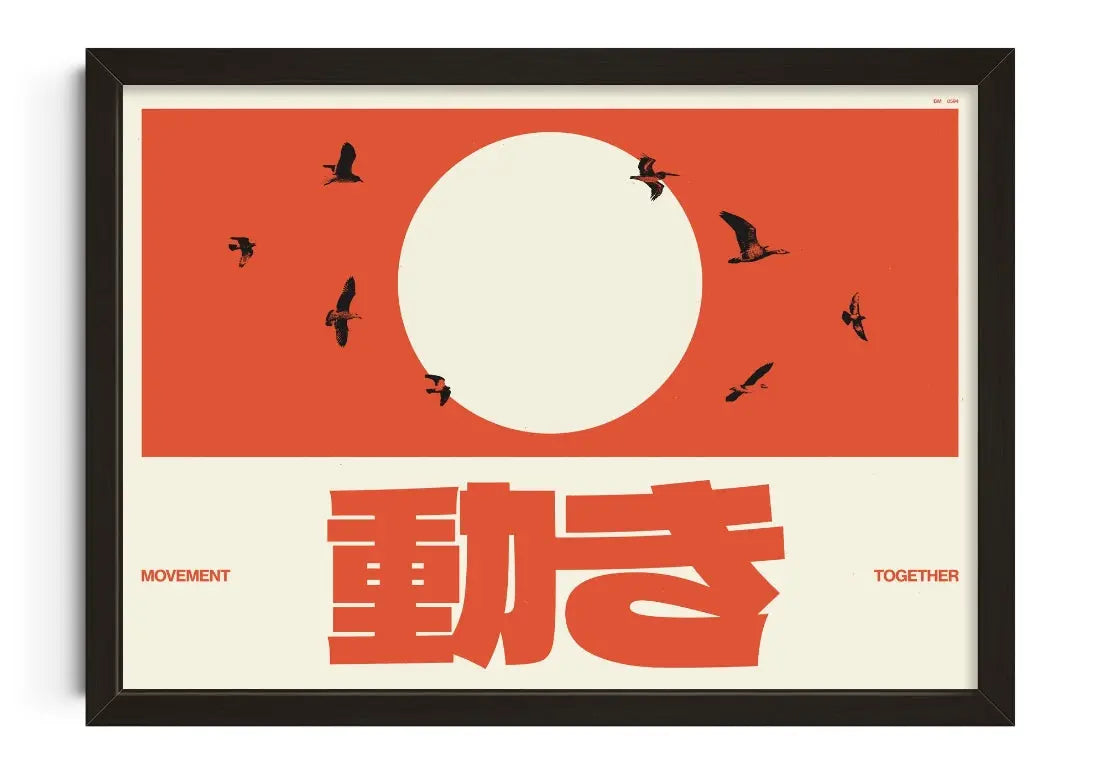 MOVEMENT contemporary art print by Brad Mead - sold by DROOL